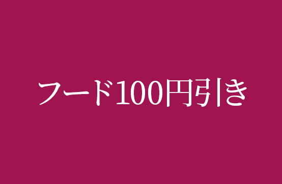 客室タイプB 料金表